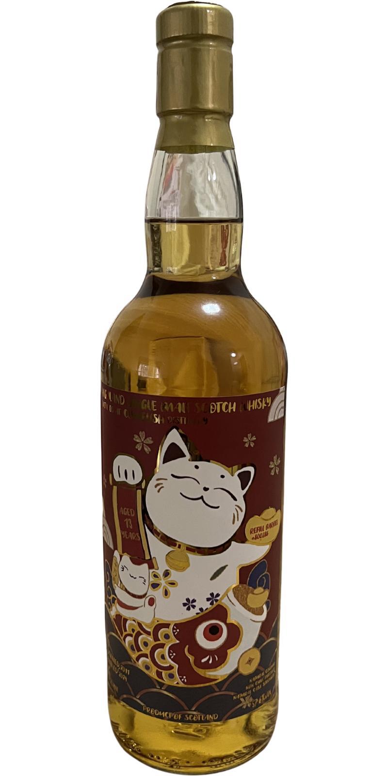 Clynelish 2011 UD Fortune - Chinese New Year 2025