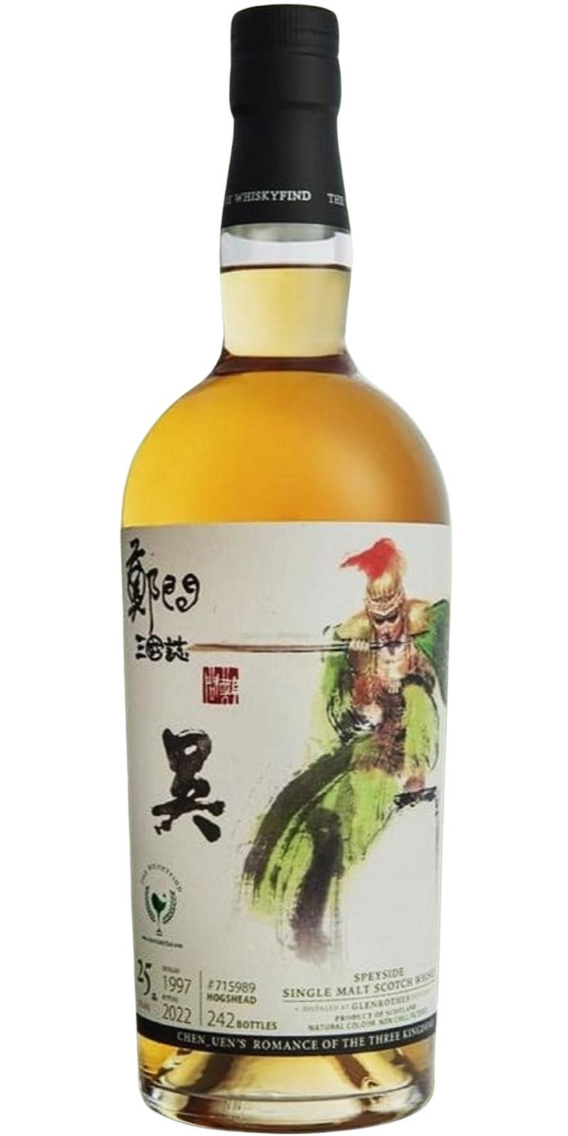 Glenrothes 1997 TWf Chen_Uen's Romance of the Three Kingdoms