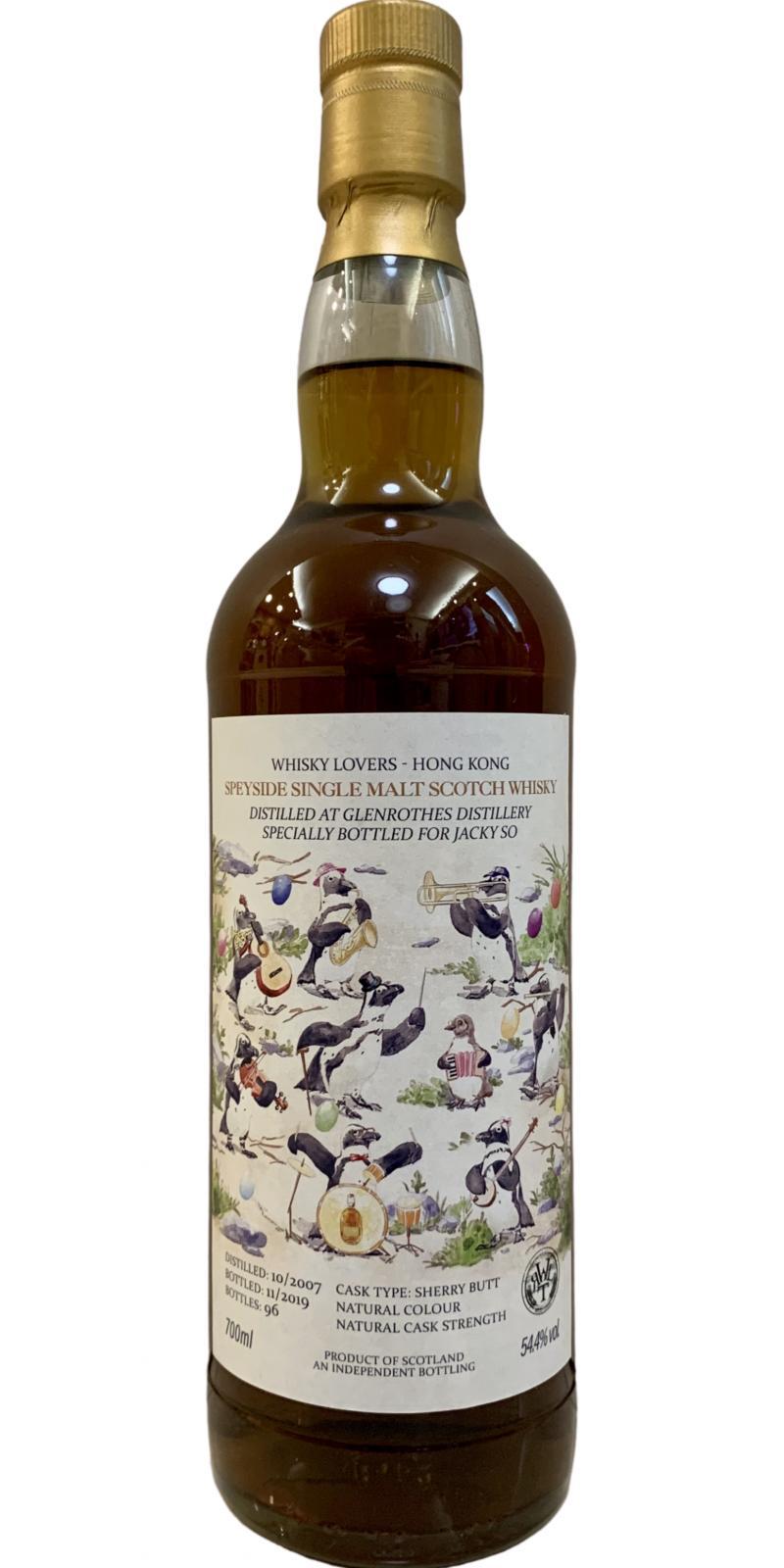Glenrothes 2007 UD Whisky Lovers Hong Kong