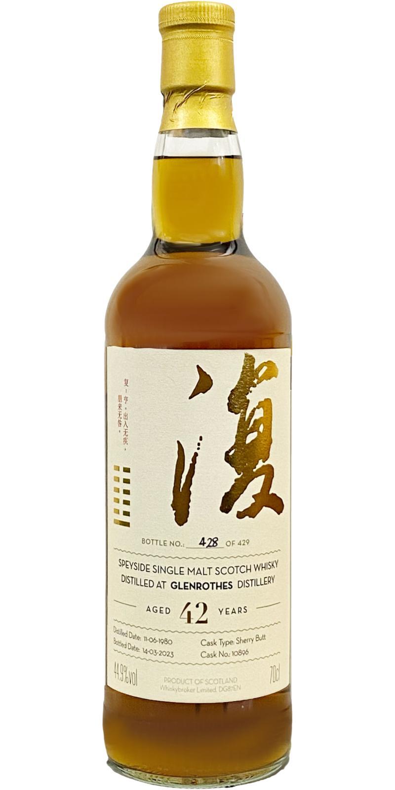 Glenrothes 1980 WhRp Book of Changes Series