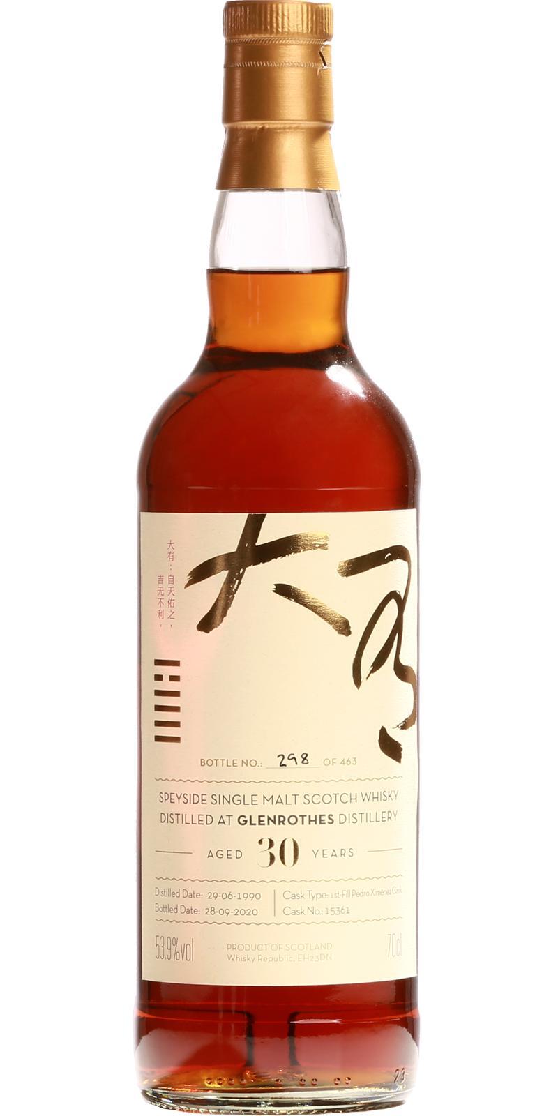 Glenrothes 1990 WhRp Book of Changes Series