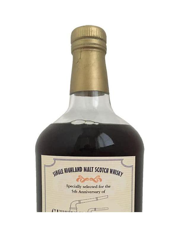 Glen Grant 1983 SV