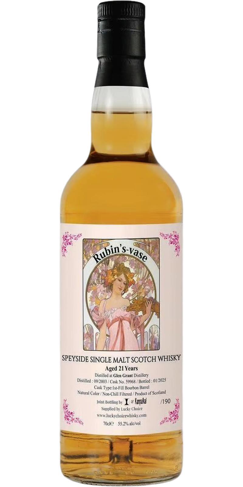 Glen Grant 2003 UD Rubin's Vase