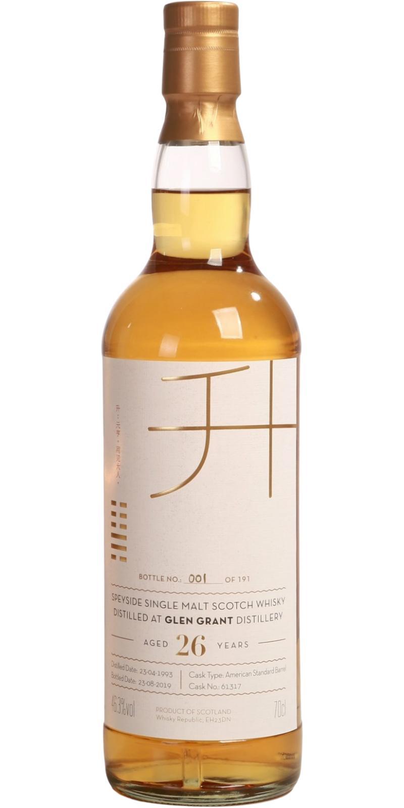 Glen Grant 1993 WhRp Book of Changes Series