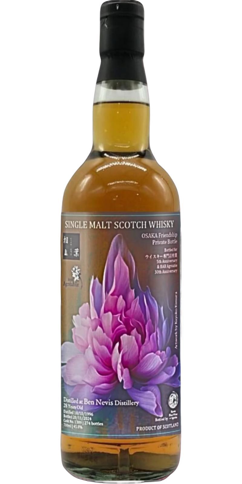 Ben Nevis 1996 KFWS Osaka Friendship Private Bottle