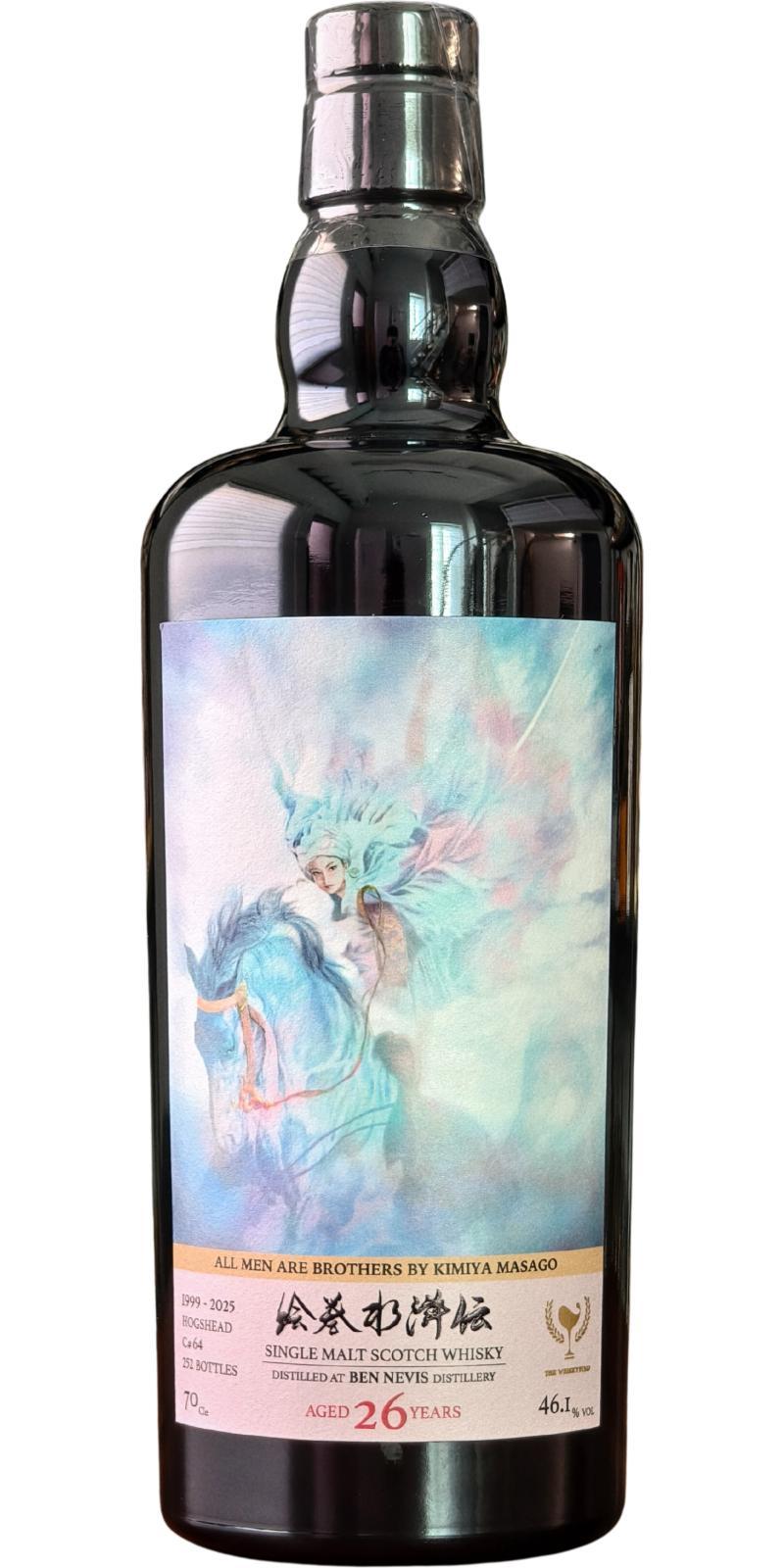 Ben Nevis 1999 TWf All men are Brothers by Kimiya Masago