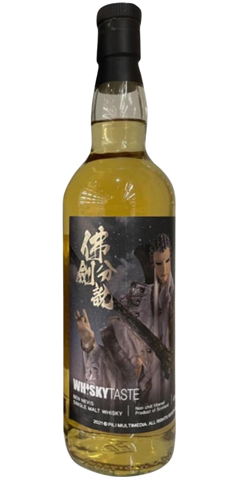 Ben Nevis 2015 UD Whisky Taste