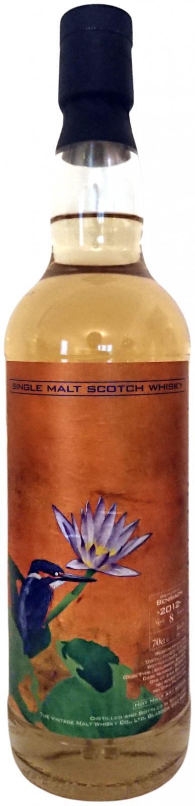 BenRiach 2012 VM Hot Malt Art Series