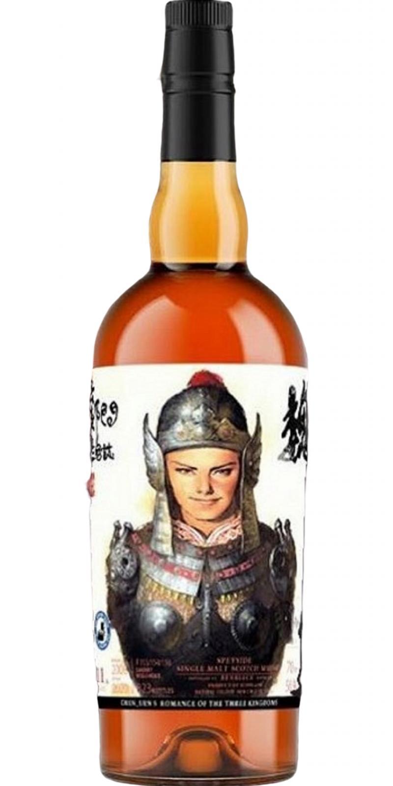 BenRiach 2008 TWf Chen_Uen's Romance of the Three Kingdoms
