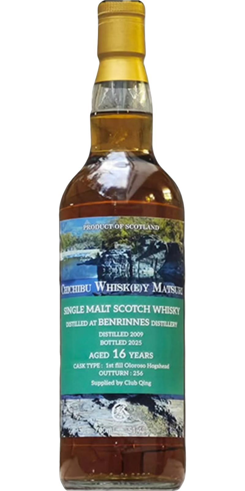 Benrinnes 2009 CQ Chichibu Whisk(e)y Matsuri