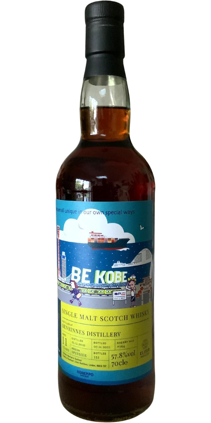 Benrinnes 2010 ElD The Whisky Trail