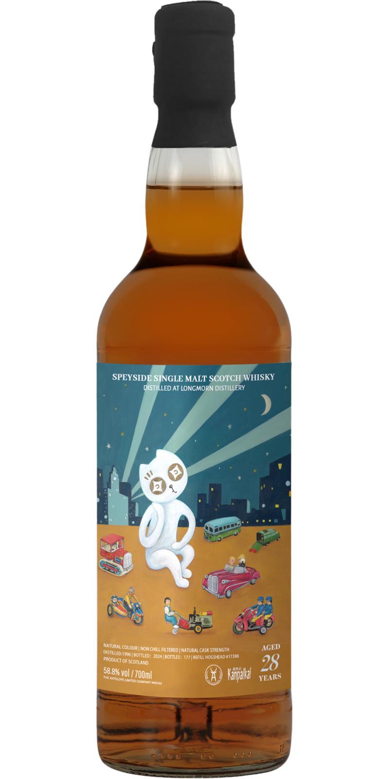 Longmorn 1996 UD Dollar Cat Series