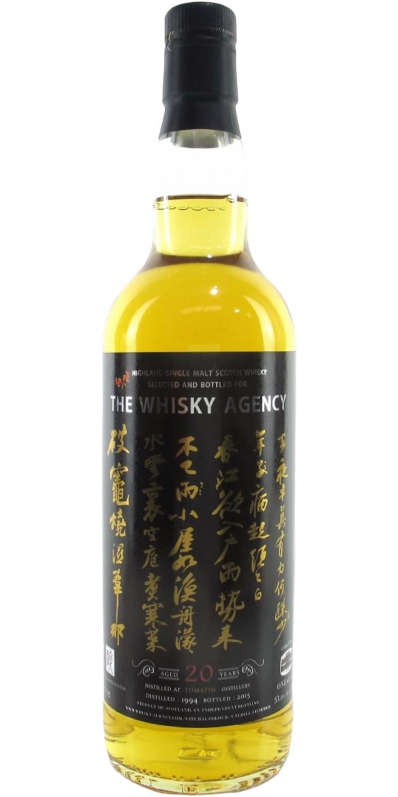 Tomatin 1994 TWA The Drunken Master